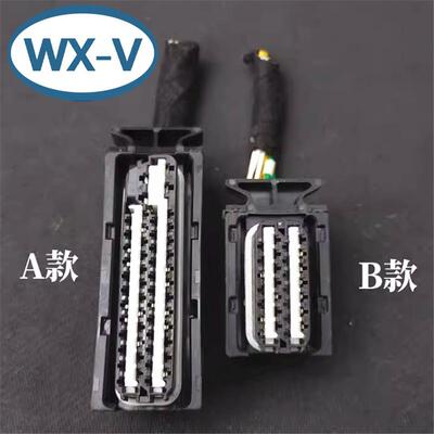 1393450-3线束大众车系1393450-1+1393436-180P整套ECUTE/AM