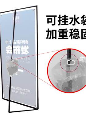 新款直销新品三角门型展架80x180户外海报架挂画架展示架易拉宝广
