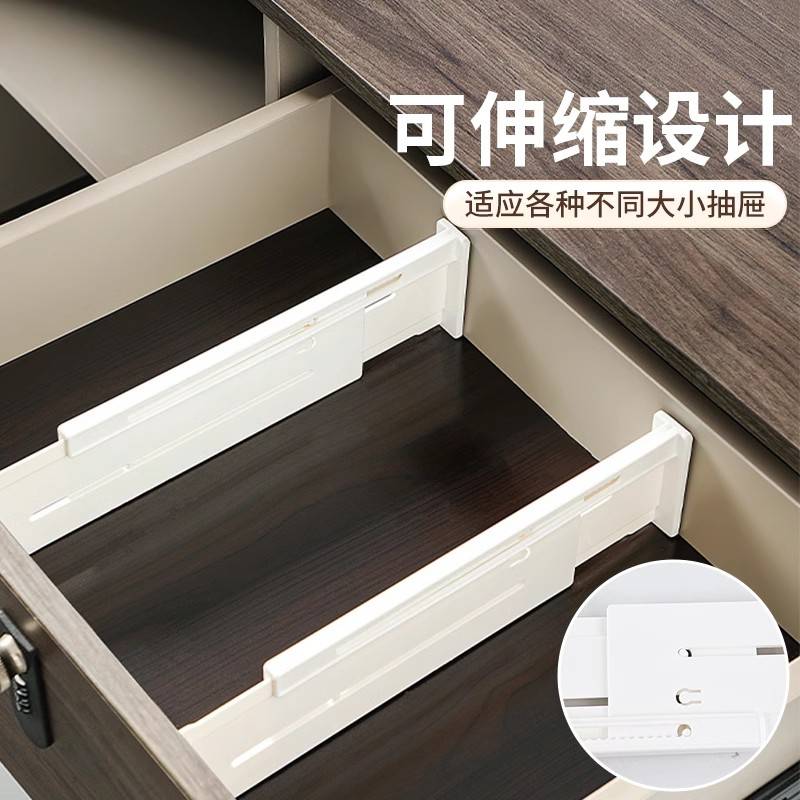 抽屉自由组合分隔挡板衣柜内衣袜子分格层板厨房勺子筷子分层神器