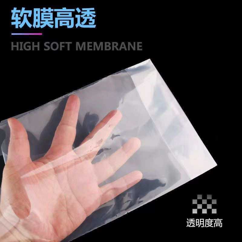 【批发】高透明奶茶咖啡外卖打包袋柠檬茶甜品一次性塑料袋