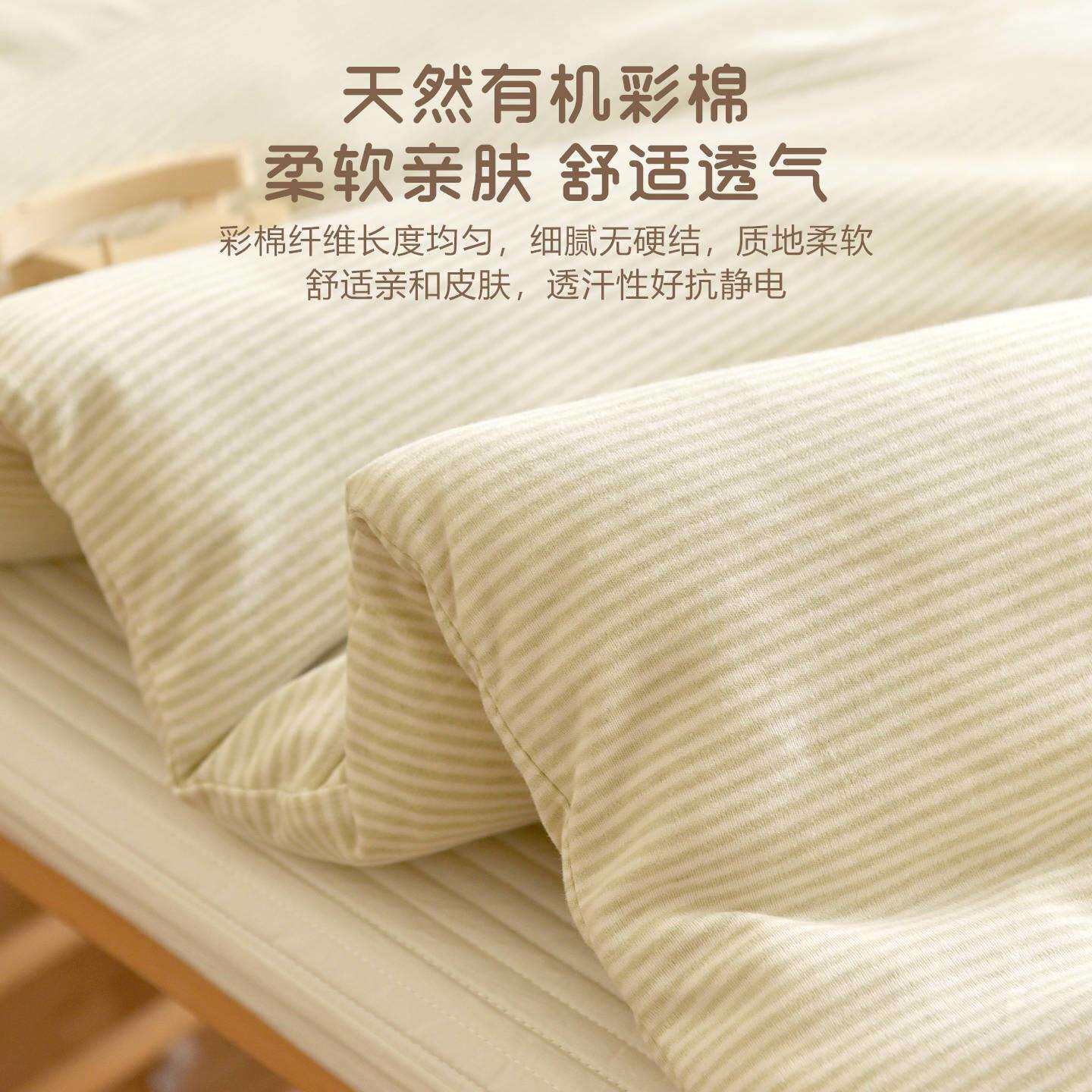 婴儿彩棉床褥垫新生宝宝纯棉花褥子秋冬季加厚幼儿园儿童床垫铺被