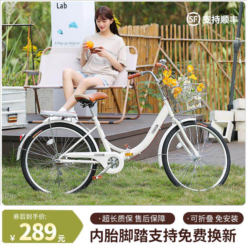 飞鸰星驰男女士折叠自行车成人24寸学生轻便变速免安装免充气单车盖布配件
