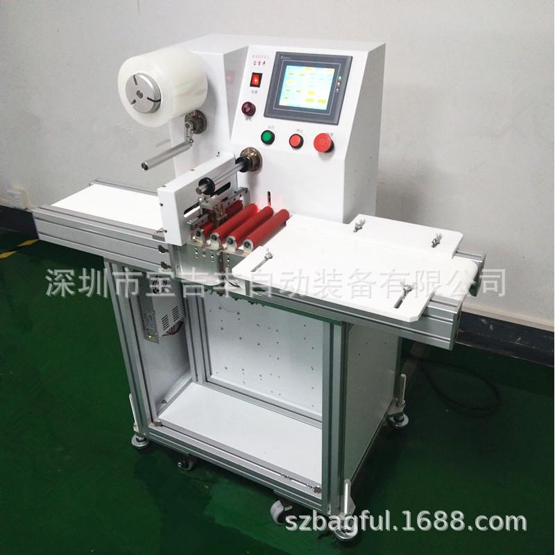 手机金属盖手机壳手机后盖自动贴保护膜机覆膜机深圳厂家直销