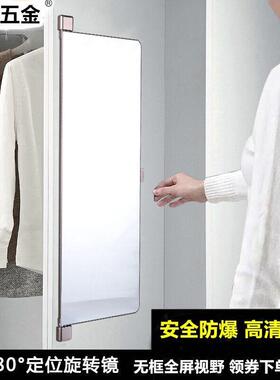 衣柜内置推拉旋转穿衣镜子平开门柜子里内装隐形折叠全身试衣镜
