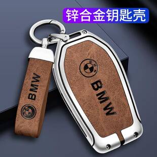 宝马5系钥匙套3系1系7系4系X1X2X3X5X6X7液晶壳IX3扣高档 适用22款