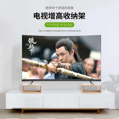 液晶电视增高底座定制实木置物架桌面收纳储物架电视音响垫高木架