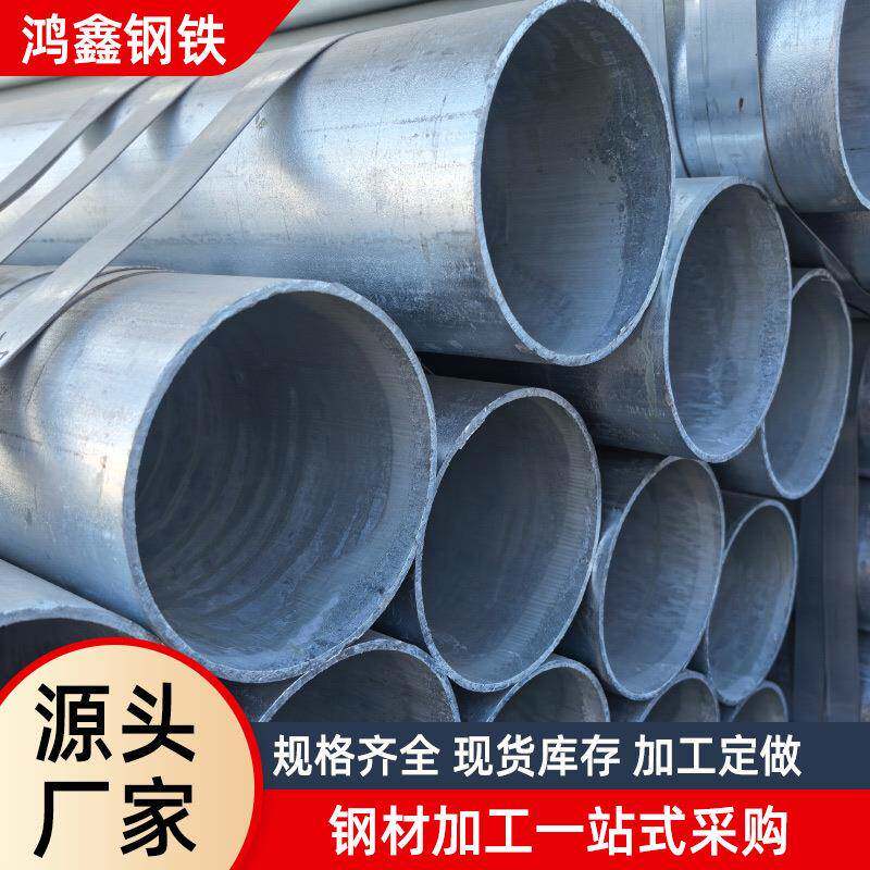 无缝钢管精密厂家薄厚壁无缝管现货规格热轧镀锌铁管圆管
