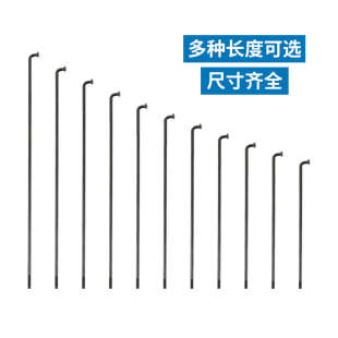 自行车辐条14g45 钢黑色山地车公路车钢丝条车条折叠车辐条送螺帽