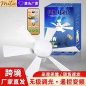 跨境E27风扇灯六叶40wled遥控吊扇大扇叶卧室吊扇灯静音跨境热销