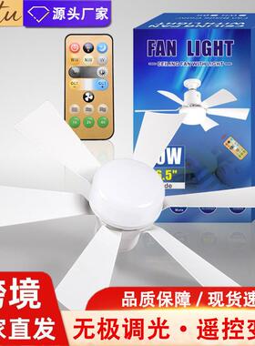 跨境E27风扇灯六叶40wled遥控吊扇大扇叶卧室吊扇灯静音跨境热销