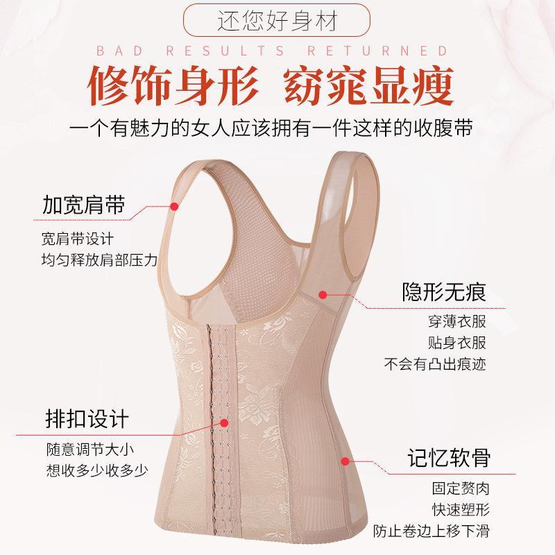 新款直销塑身衣美体产后束缚托胸背心收腰收腹三排扣薄款女束身衣