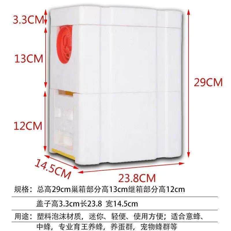养蜂工箱具双层育箱蜜蜂育王CIZ箱交尾箱蜂王培育蜂王授粉箱套装