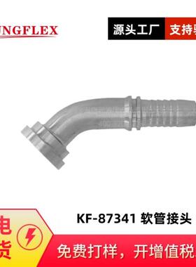 供应45°SAE法兰3000PSI扣压式软管接头87341-48-48法兰接头