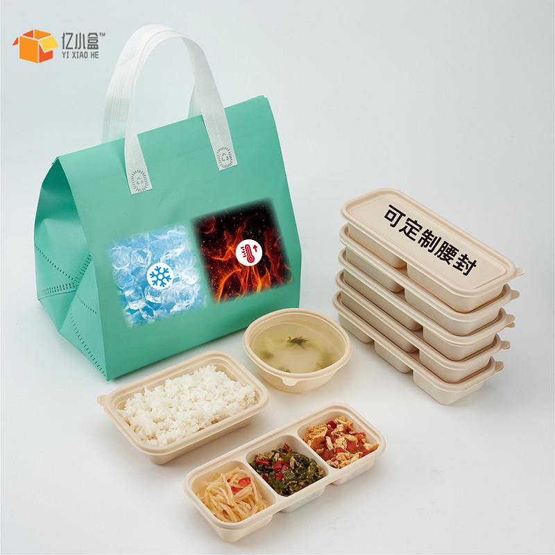 一次性餐盒可降解环保玉米淀粉餐具外卖分格饭盒打包盒便当盒汤碗