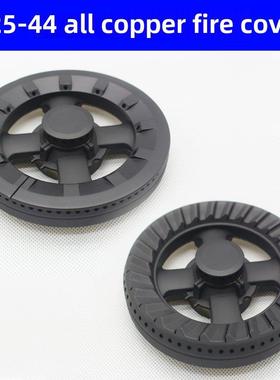 燃气炉具适用于Jzt-Qwx7 Qcx3 Oppei Q301 Q305 Q06Ba/B火罩火焰