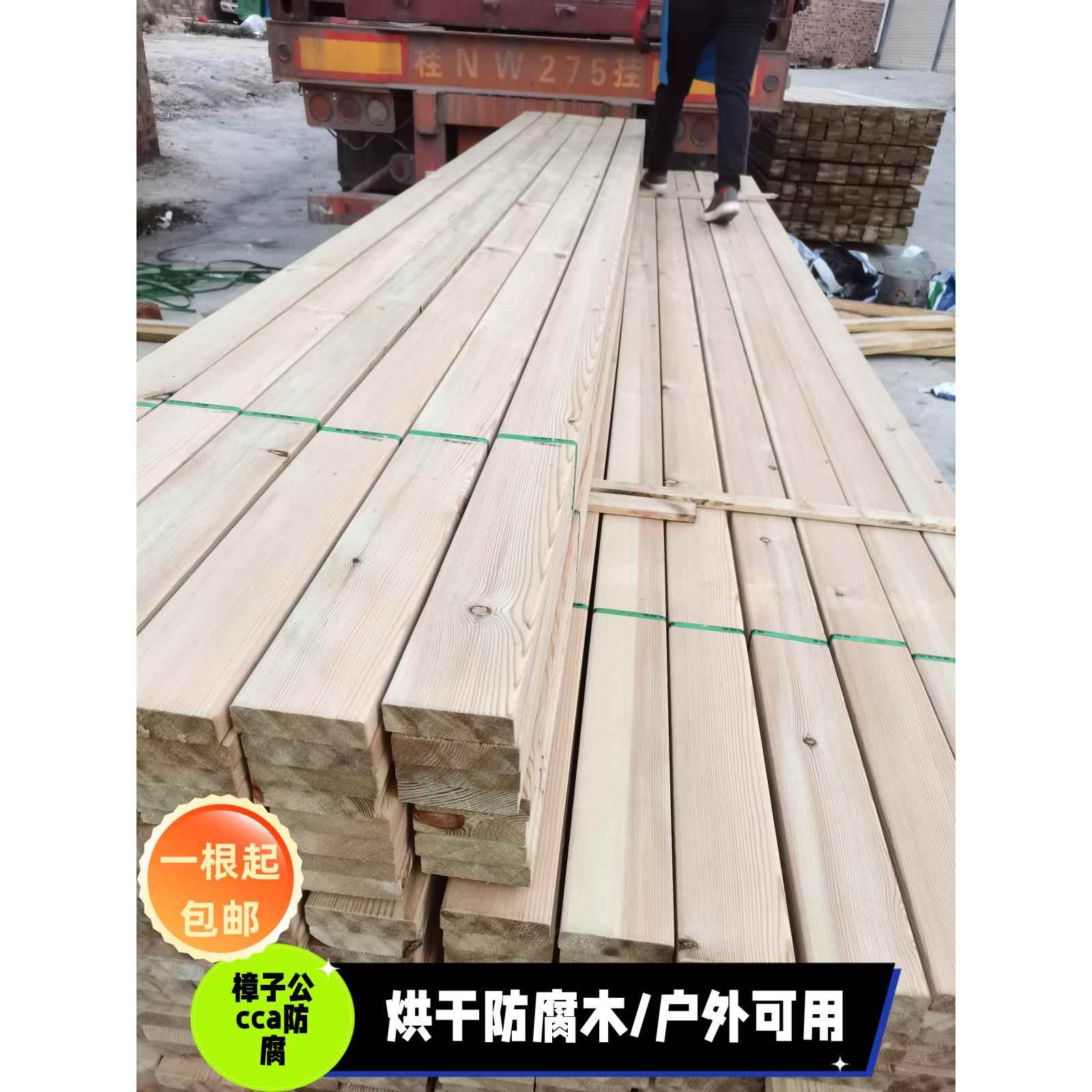 防腐木材庭院阳台木质平台地板干燥樟脑松木室外实木墙板天花板护