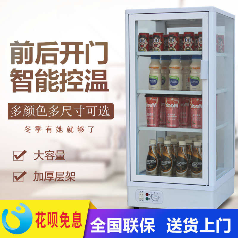 商用加热柜饮料牛奶热饮机学生食品保温展示柜小型台式暖柜智能