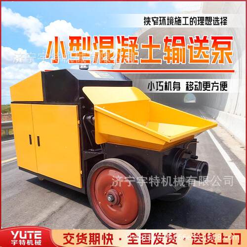 30型卧式二次构造泵混凝土上料设备细石砂浆输送泵加工