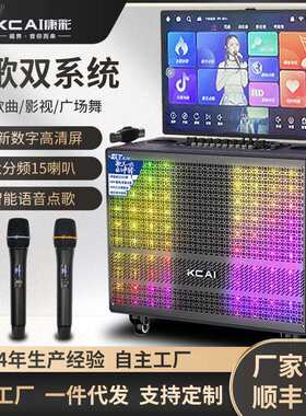 家庭KTV卡拉OK点歌唱歌智能音响一体机户外K歌广场舞音箱带屏幕