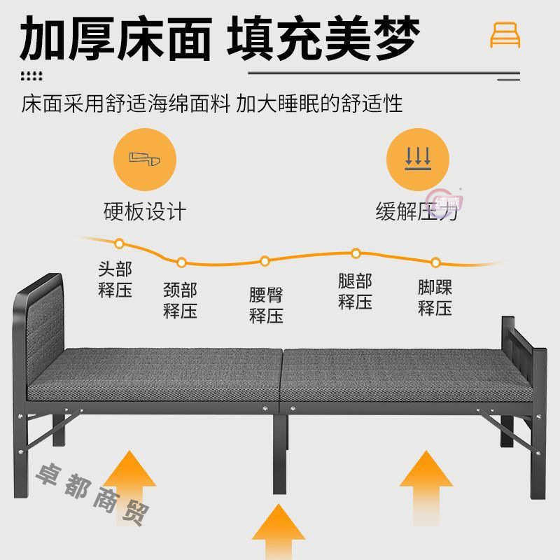 折叠床便携出租屋铁床单人床家用午休午睡床办公室木板床简易床