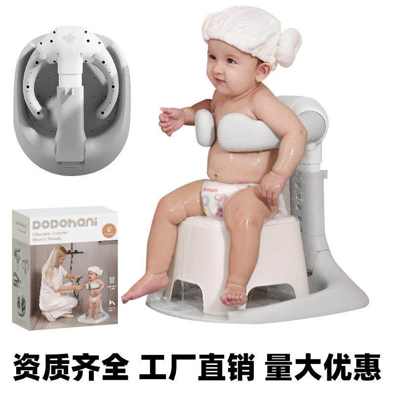 跨境婴幼儿童洗澡架宝宝站立洗浴神器沐浴澡盆台可折叠免安装防滑