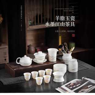 远山家用中式 德鼎羊脂玉白瓷功夫茶具套装 高档陶瓷泡茶壶盖碗茶杯