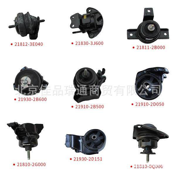发动机机爪垫21830-2w30021830-f210021830-2w40021950-3x000