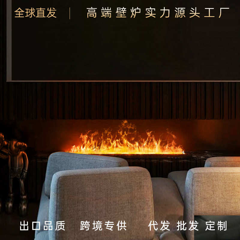 壁炉内嵌式仿真装饰加湿器家用电子装饰火焰3d雾化供货壁炉