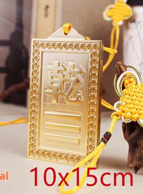 10X15Cm角满纯黄铜干干干坤铜牌屋标志风水缺口角顺干勃艮第水坠