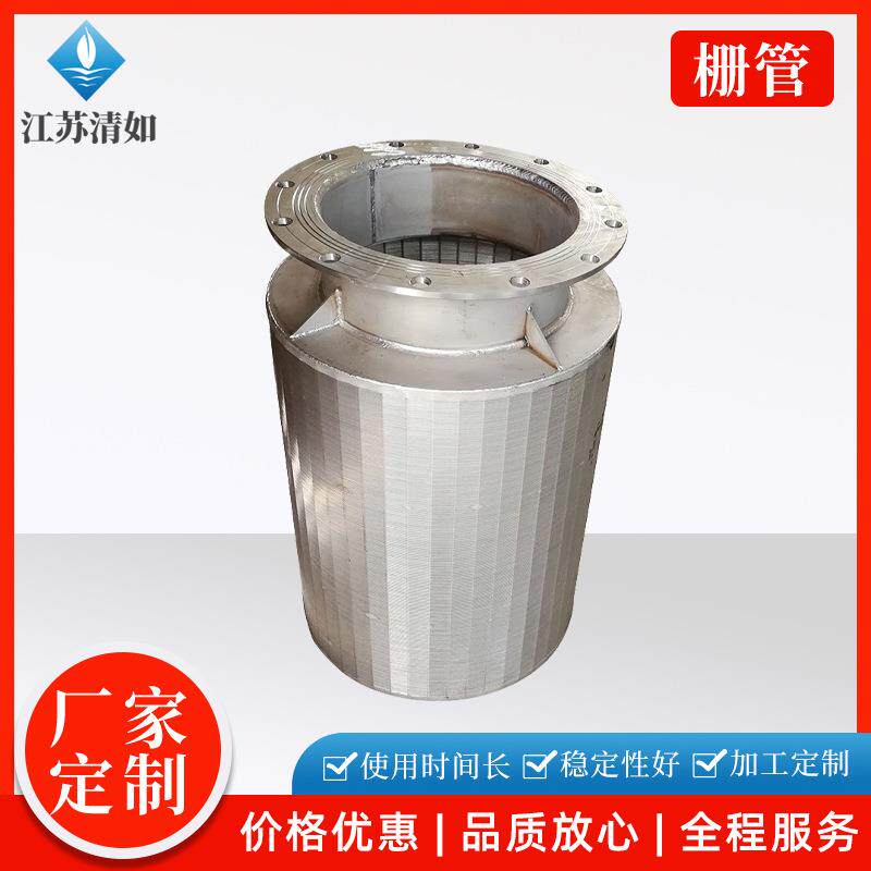 厂家供应304316L不锈钢筛管易渗漏脱水过滤中排装置配件筛管