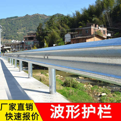 波纹波防撞国道三波栏板乡村护两高速公路护栏护栏w梁波形钢