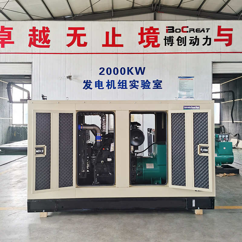 上柴50KW100KW柴油发电机组博创工厂静音型发电机低噪音低油耗