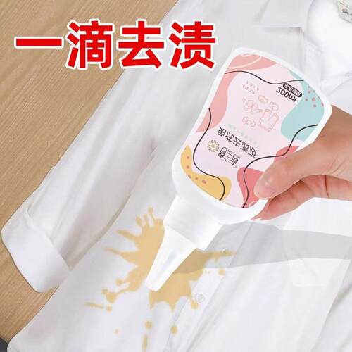 No-rinse stain remover, powerful for stubborn oil stains and