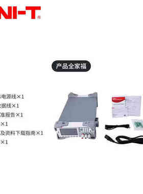 现货优利德UDP69000/UDP69360单通道宽范围可编程开关直流电源