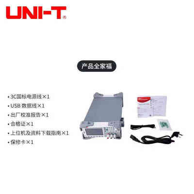 现货优利德UDP69000/UDP69360单通道宽范围可编程开关直流电源