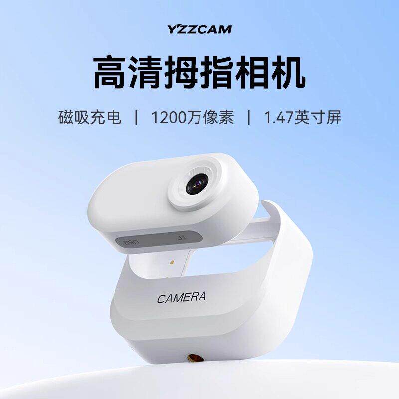 电动车记录仪机车自行车骑行运动相机高清运动摄像机拇指相机