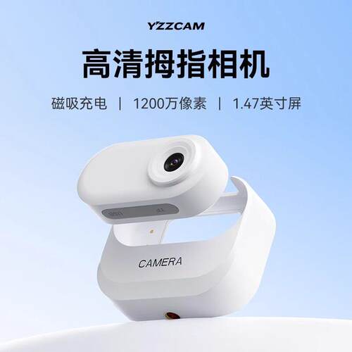 电动车记录仪机车自行车骑行运动相机高清运动摄像机拇指相机