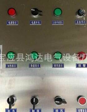 厂家直销高低压电器配电柜