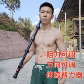 可调节弹簧伸缩臂力棒男士青少年家用健身器材手臂肌肉训练器