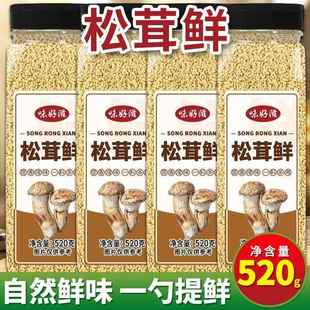 松茸鲜调味料可替代鸡精味精炒菜炖汤煲汤松茸鲜大瓶装提味增鲜