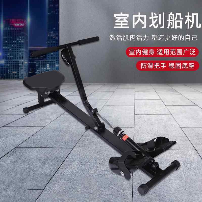 划船器室内划船机室内水上运动水上运动器臂力器键腹器