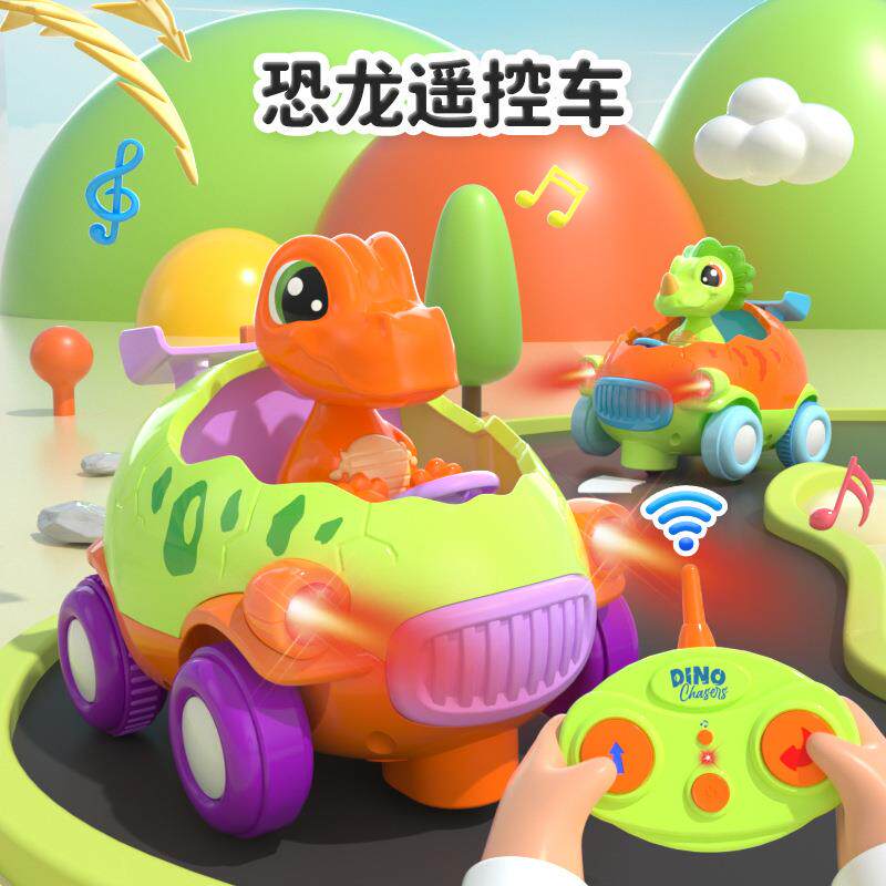 儿童恐龙小汽车惯性宝宝玩具车男孩女孩玩具蛋壳车遥控车