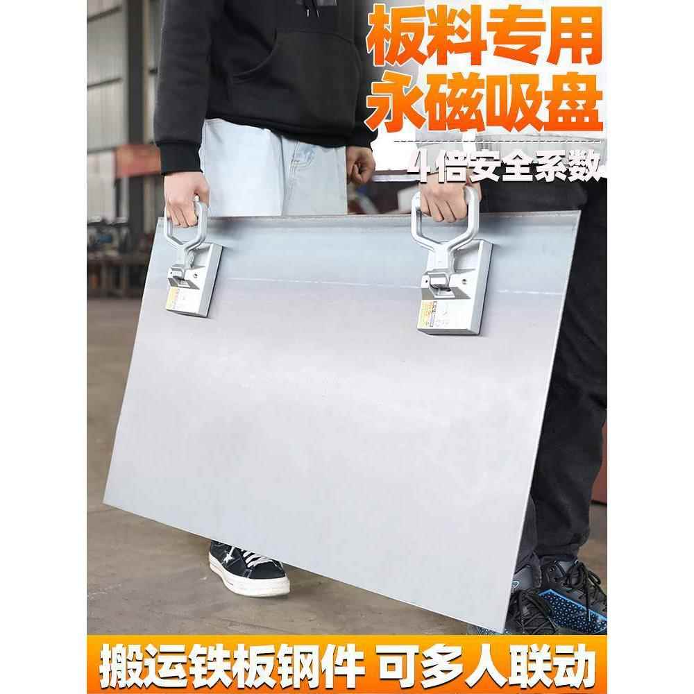永磁吸盘起重器便携磁力铁板搬运吸铁工具手动磁铁手拉器