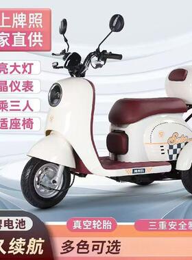 电动三轮车女电士接休送家代步车用孩子小型闲新款亲子动PMD三轮