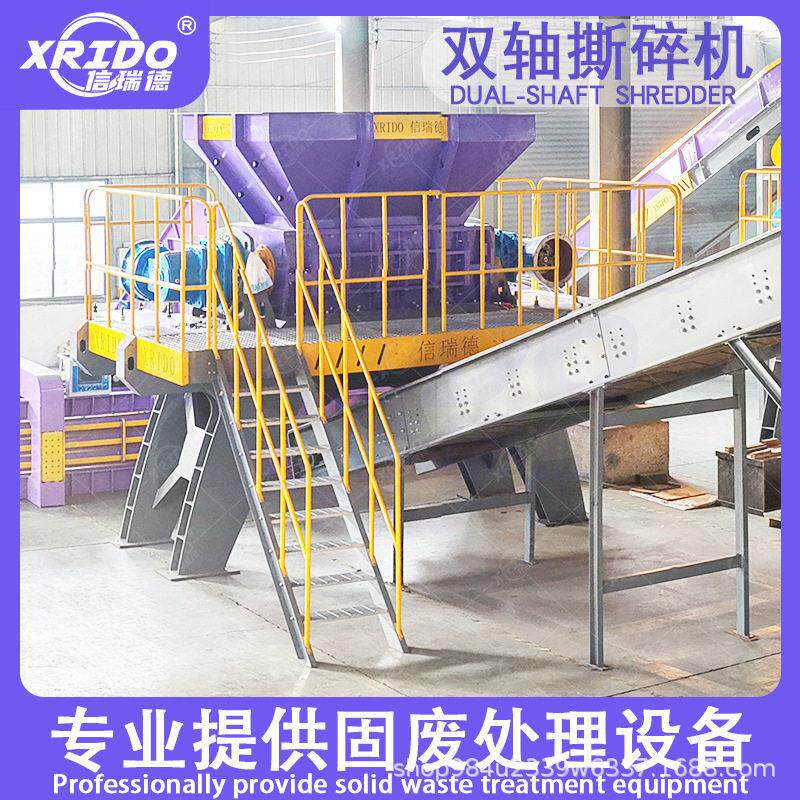 塑料铁皮桶易拉木材撕碎机 报废暖气片自行车架破碎机