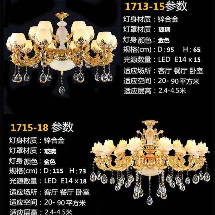 欧式蜡烛水晶锌合金吊灯 客厅餐厅酒店别墅展厅 时尚创意灯具