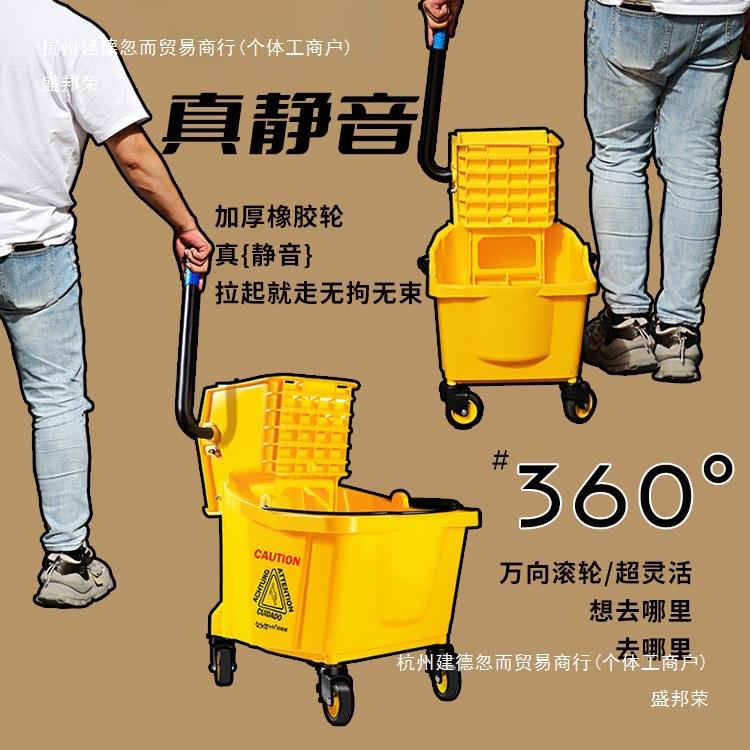 榨压580车拖把桶商用洗拖布挤水水桶墩布水水酒店拖地长方形保洁