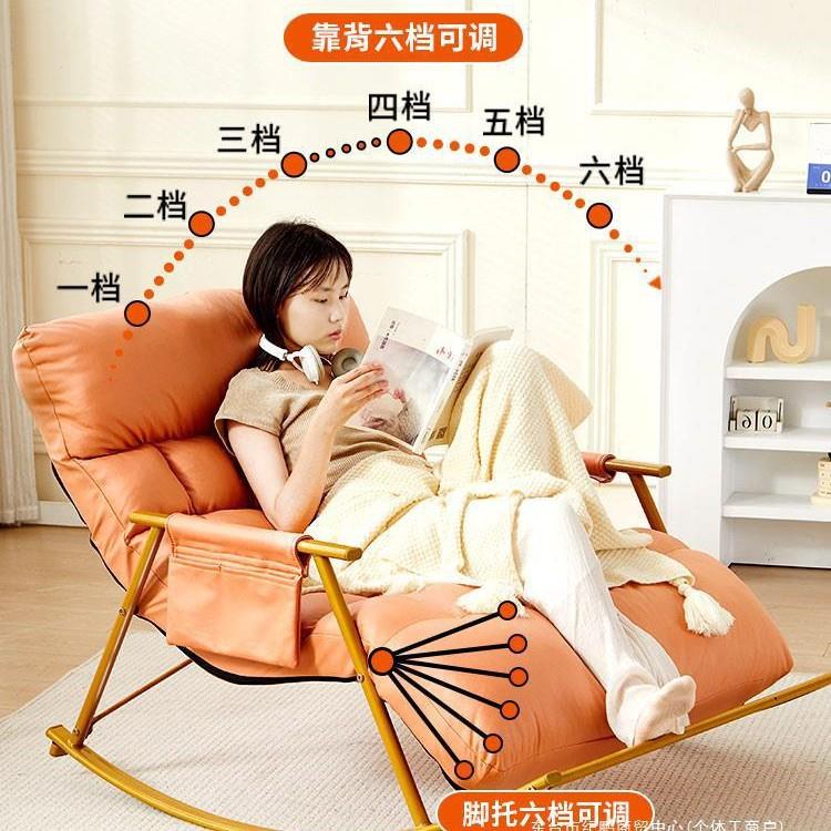 网摇椅躺椅双人SR153沙发网红懒人红阳家用可休闲台大人可躺睡摇
