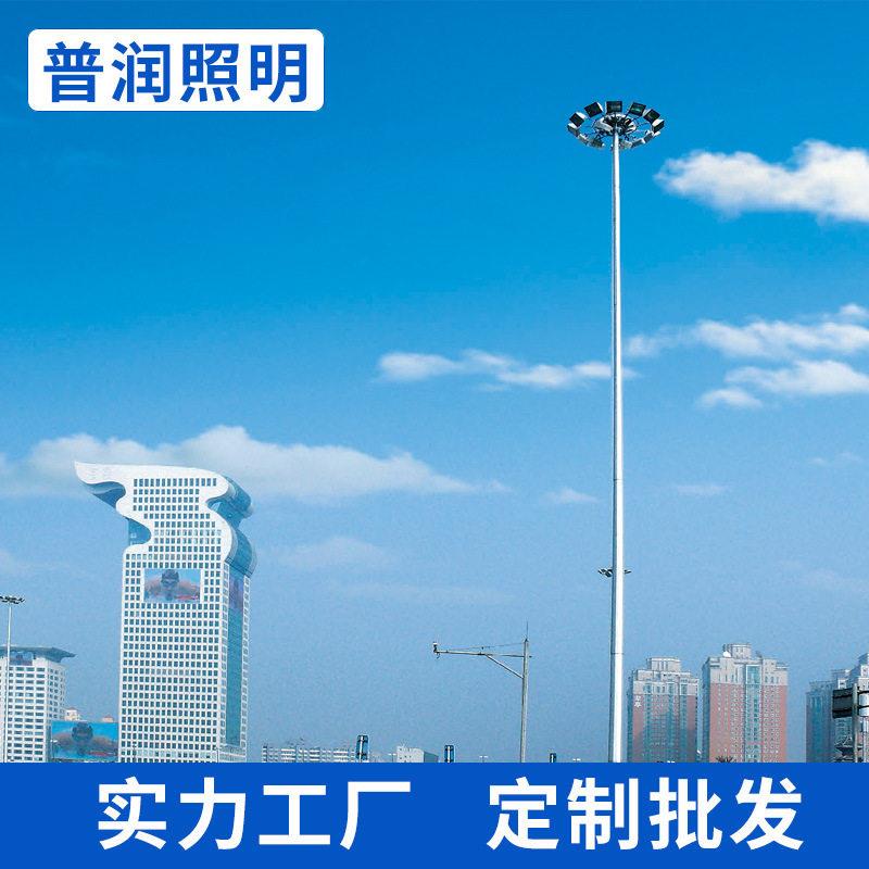 LED杆灯20-30米体育场码头四灯头大功率投光灯篮球场道路照明灯