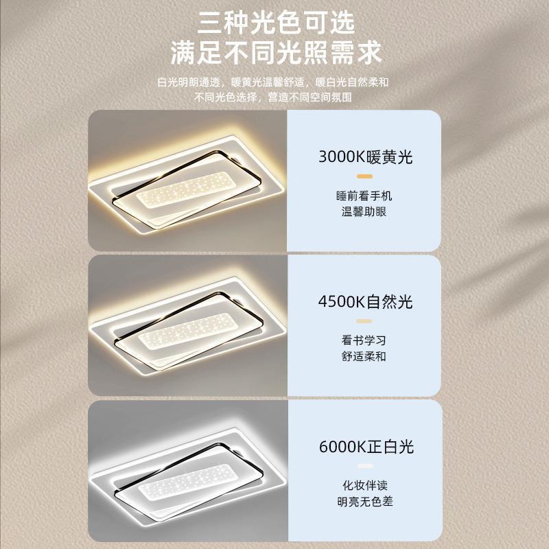 202e4新款DG8011ld客厅灯吸灯简现代大气卧约室餐厅顶灯具全屋套